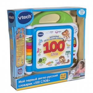 Развивающая игрушка  Мой первый англо-русский словарик 100 слов Vtech