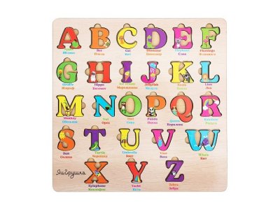 Деревянная игрушка  Английский алфавит цветной ЯиГрушка
