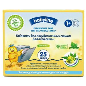 Таблетки  для посудомоечных машин, 25 шт Babyline