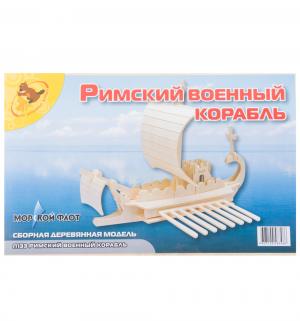 Сборная деревянная модель  Римский военный корабль Мир Деревянных Игрушек