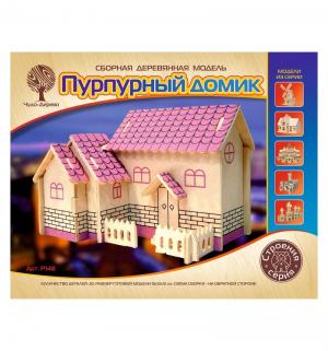 Сборная деревянная модель  Пурпурный домик Wooden Toys