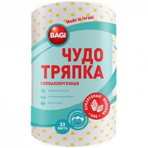 Салфетка для уборки гипоаллергенная Чудо-тряпка 33 листа Bagi