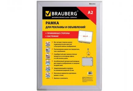 Рамка настенная для рекламы 420х594 мм Brauberg