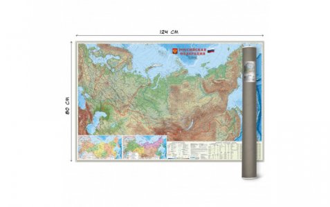 Карта настенная в тубусе Россия Физическая 124х80 см Геодом