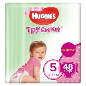 Трусики-подгузники  5 для девочек (13-17 кг) 48 шт. Huggies