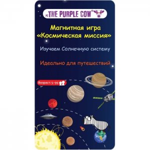 Настольная игра магнитная Космическая миссия The Purple Cow