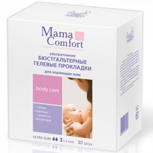 Прокладки-вкладыши для кормящих матерей 30 шт. Mama Comfort