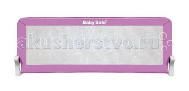 Барьер для кроватки 180 х 66 см Baby Safe