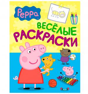 Веселые раскраски  (голубая) Peppa Pig