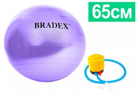 Мяч для фитнеса Фитбол-65 насосом Bradex