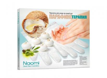 Перчатки для ухода за кожей рук Парафинотерапия Naomi