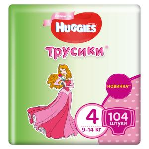 Трусики-подгузники  4 для девочек (9-14 кг) 104 шт. Huggies