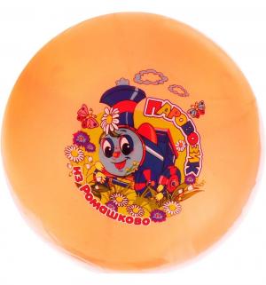Мяч  Паровозик из ромашково цвет: оранжевый 23 см Играем Вместе