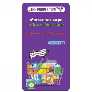 Настольная игра магнитная Лото Магазин The Purple Cow