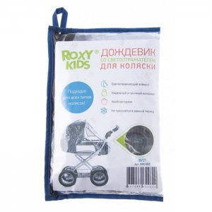 Дождевик  на коляску Roxy Kids со светоотражателем ROXY-KIDS