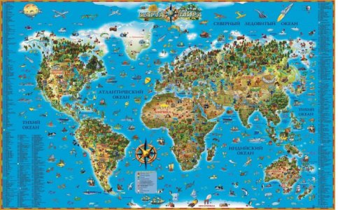 Карта мира для детей Ламинированная В картонном тубусе 116х79 см Ди Эм Би