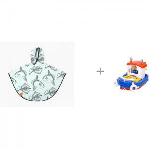 Пляжное пончо 50582 и игрушка для ванны Ботик Дельфин Форма Happy Baby
