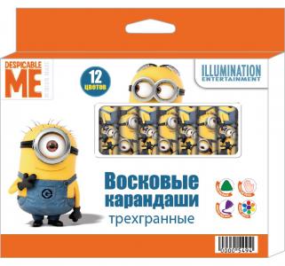 Карандаши восковые  Гадкий Я трехгранные 12 цветов Миньоны