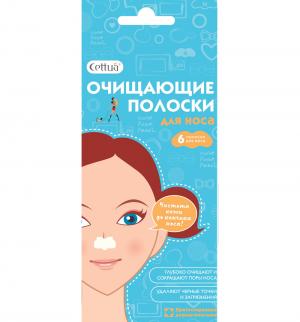 Полоски  Очищающие Cettua