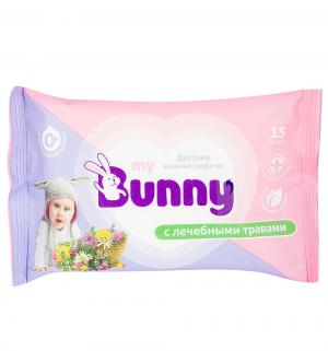 Влажные салфетки  детские с лечебными травами, 15 шт My Bunny
