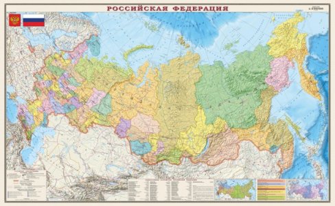 Карта РФ политико-административная 1:5.5 Ламинированная В рукаве 156х101 см Ди Эм Би