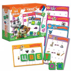 Магнитная азбука для детей 44 Котенка Vladi toys