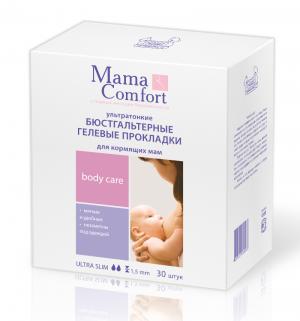 Прокладки для кормящих матерей  New, 30 шт Наша Мама